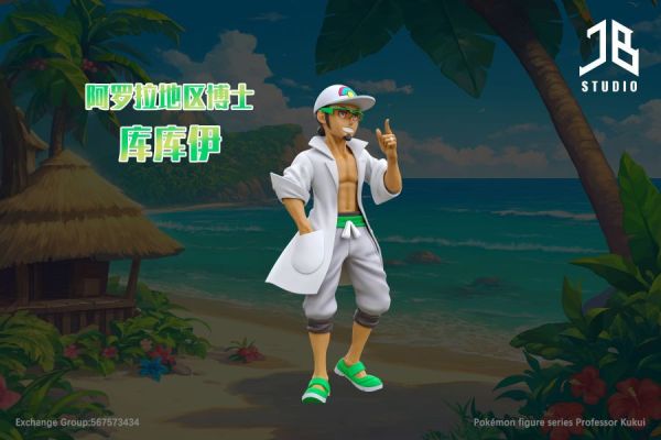 【預定】精寶 JB 人物系列 阿羅拉博士 庫庫伊 