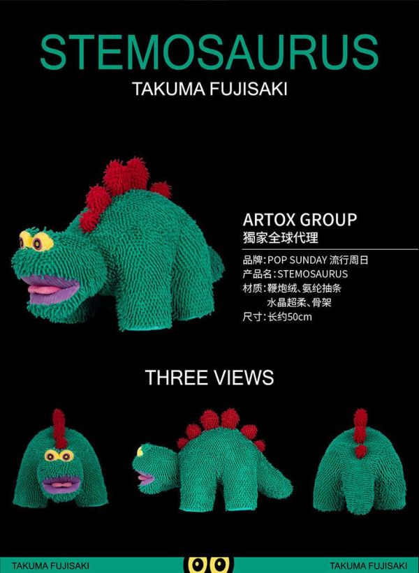 【海外代購】POP SUNDAY 流行周日 TAKUMA FUJISAKI 