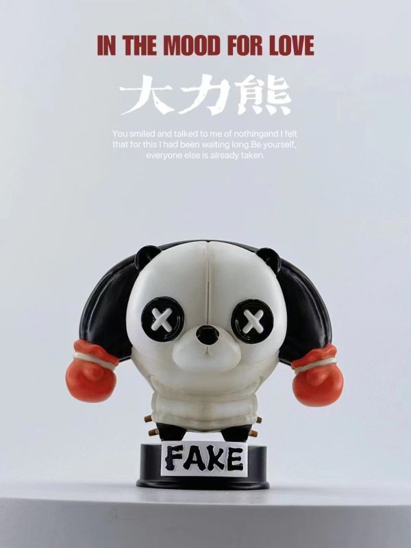 【預定】博志物出品 2024限大定力熊系列 