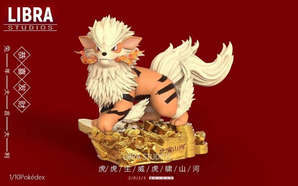 【已截單/代購洽客服】LIBRA 招財系列－「虎」嘯山河 