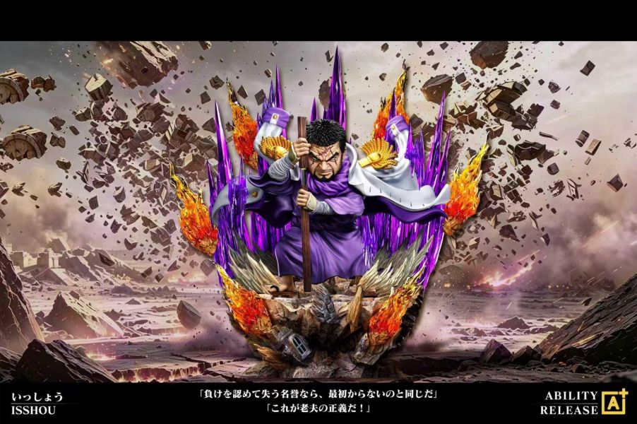 【預定】A+研究所 AR系列 第四彈 藤虎 一笑 