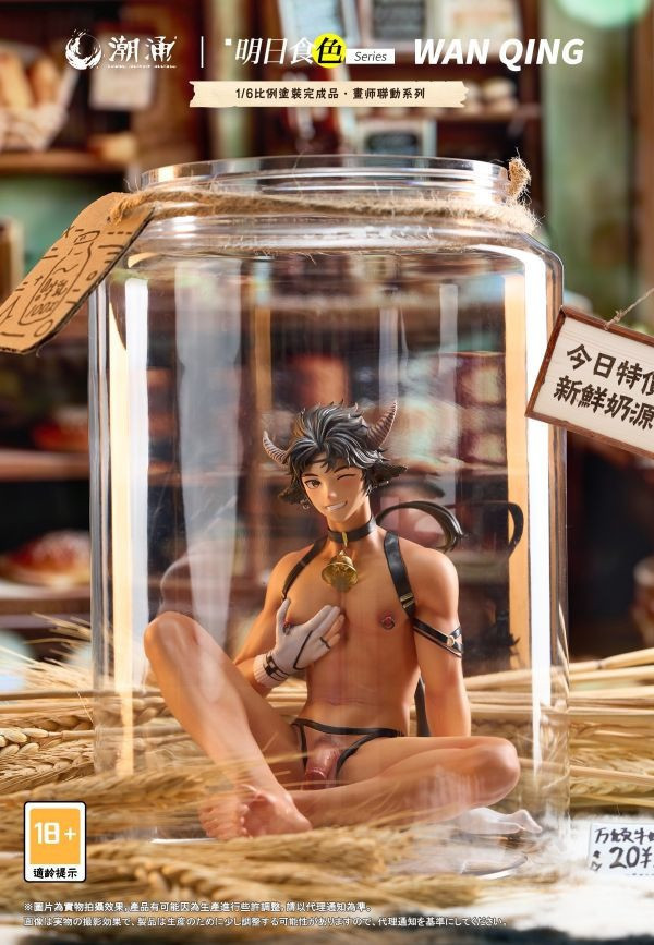 【系列代購】潮湧 畫師連結系列代購 