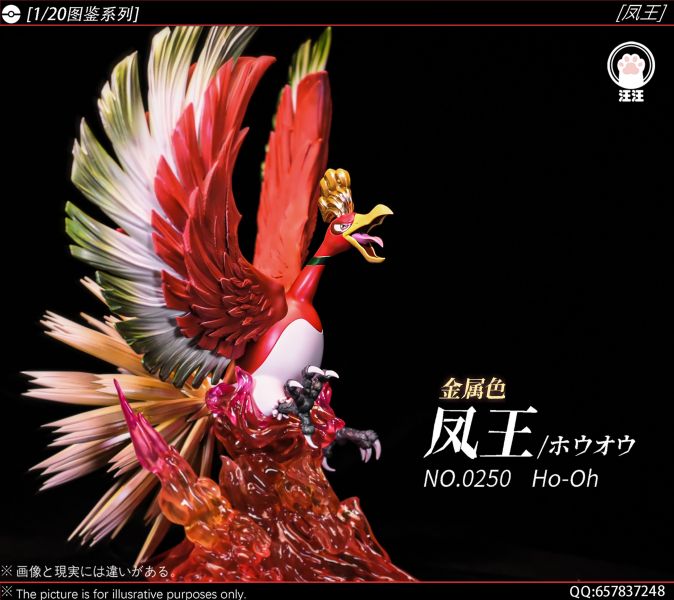 【預定】汪汪 1/20圖鑑系列 鳳王 