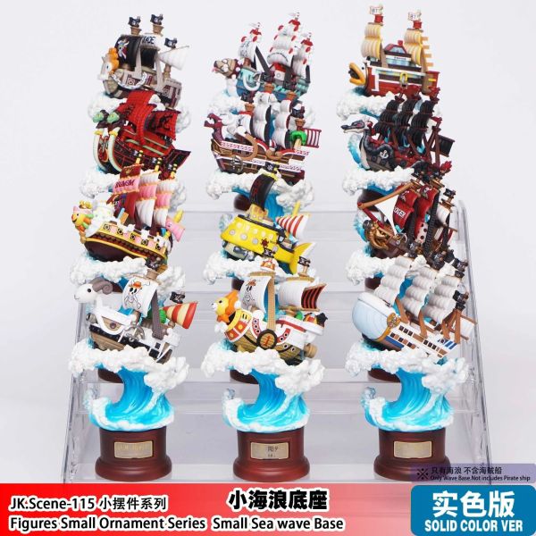 【海外代購】JacksDo 海賊船小海浪底座 