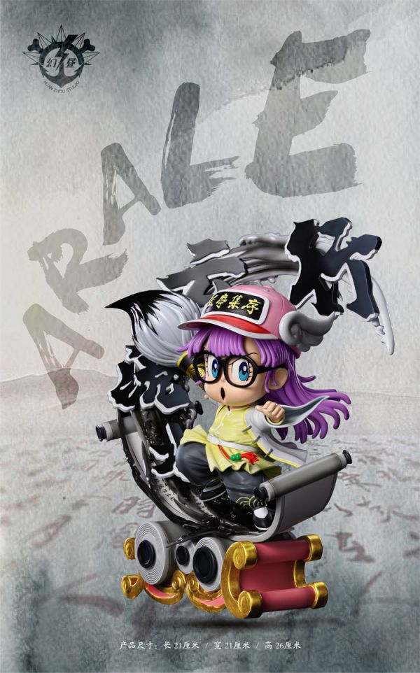 【預定】幻晝 書法阿拉蕾 