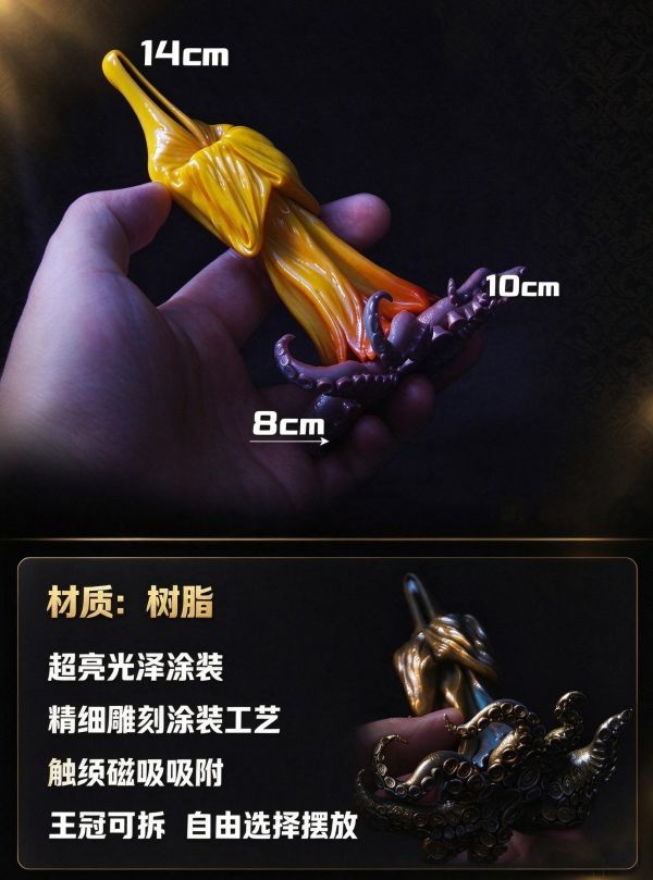 【預定】COR 克蘇魯－黃衣之王 
