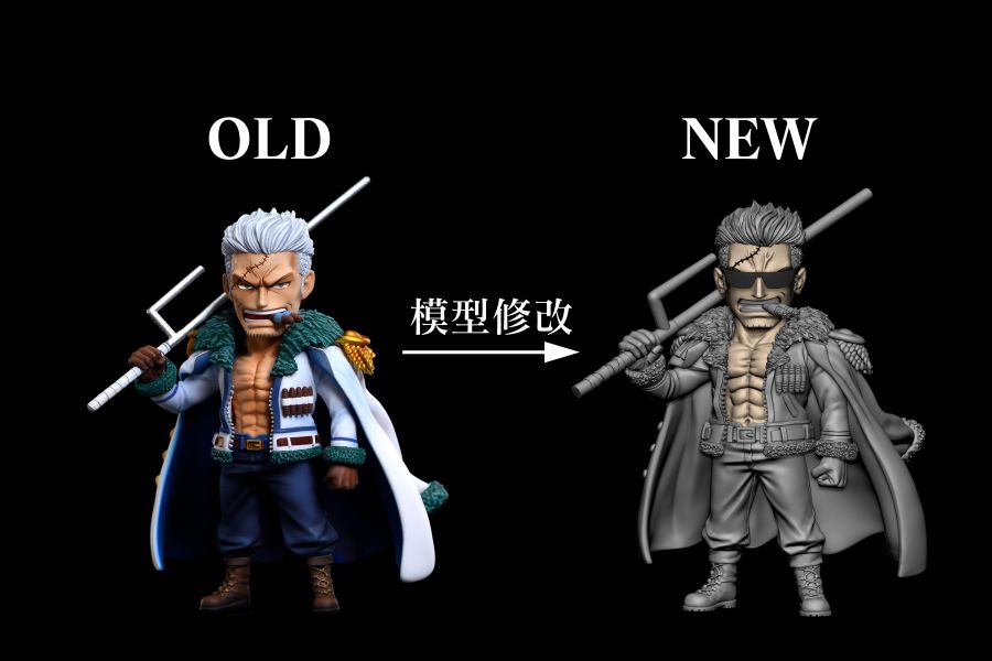 【預定】C-STUDIO 海軍系列 煙鬼 斯摩格 