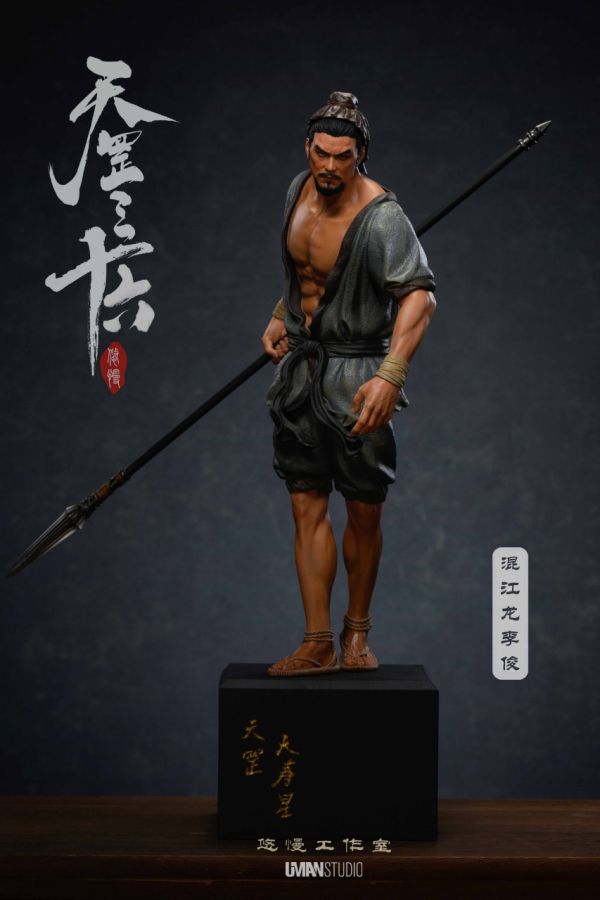【預定】UMAN悠慢 天罡三十六第五彈第四款 混江龍 李俊 