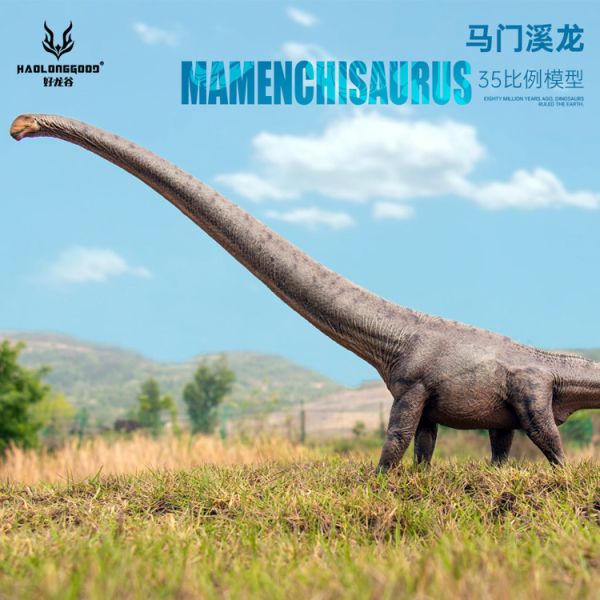 【海外代購】好龍谷 馬門溪龍 侏羅紀恐龍模型 