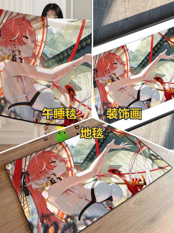 【海外代購】皇呱 《長離老師》鳴潮令尹參事長離老師裝飾畫 午睡毯  地毯 