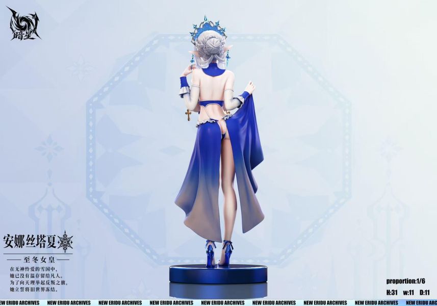 【預定】暗星 冰之女皇 安娜絲塔夏 
