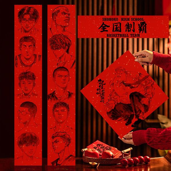 【海外代購】千鳥社 《灌籃高手 湘北高校》 灌籃高手湘北櫻木花道流川楓三井壽春聯二次元對聯春節 