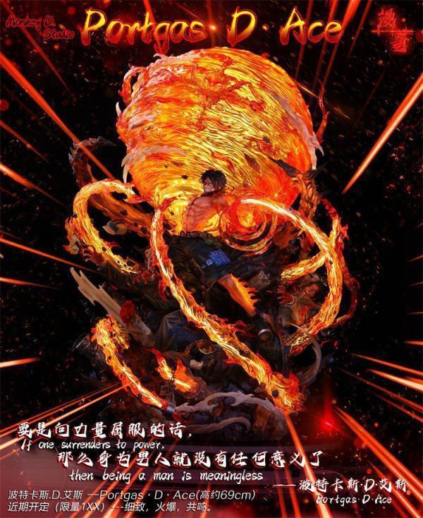 【台灣現貨】漫奇 火之意志 艾斯 