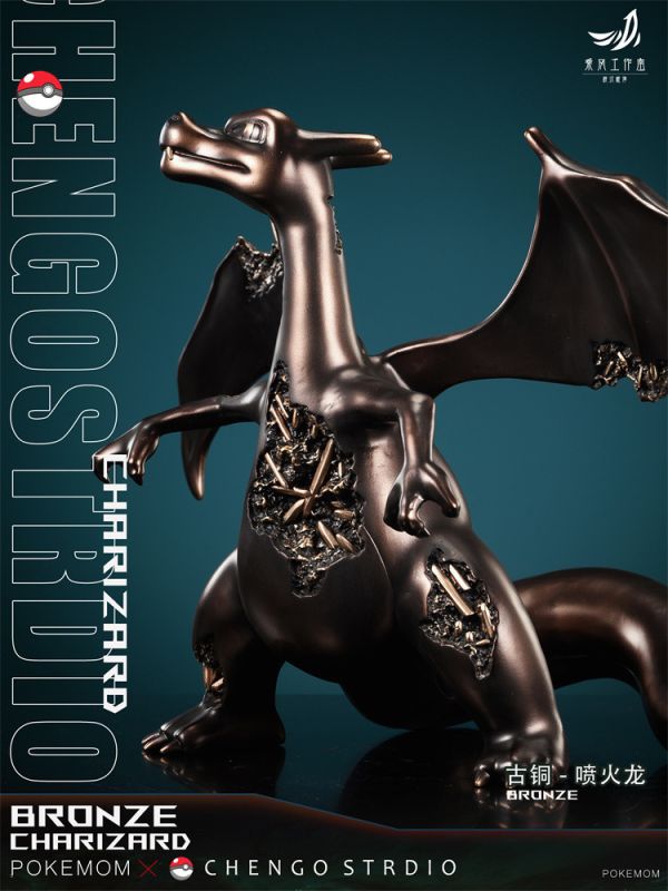 【海外代購】乘風 古銅噴火龍 古銅水箭龜 