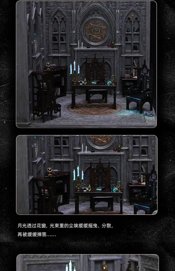 【海外代購】微觀臻慕 12分微縮場景 艾倫坡一低語之屋 