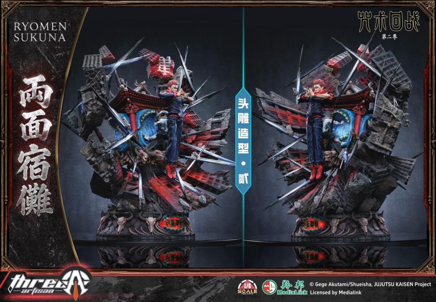 『額滿截單-爆款預定』ThreeArtisan 正版授權《咒術迴戰2 》兩面宿儺 領域展開 伏魔御廚子 