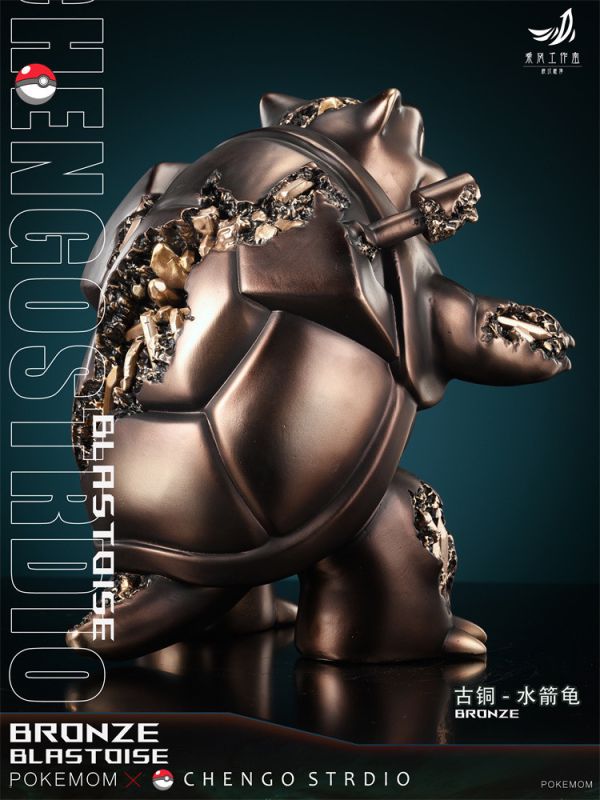 【海外代購】乘風 古銅噴火龍 古銅水箭龜 