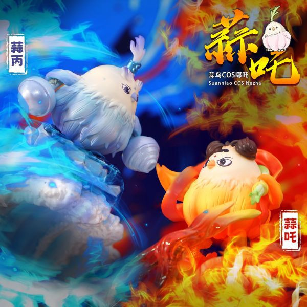 【預定】傑刻動漫 動物幫幫農場 蒜鳥cos版-蒜吒蒜丙 