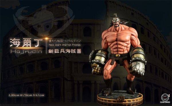 【系列代購】小黑 Black 海賊王大船團系列 01~06 