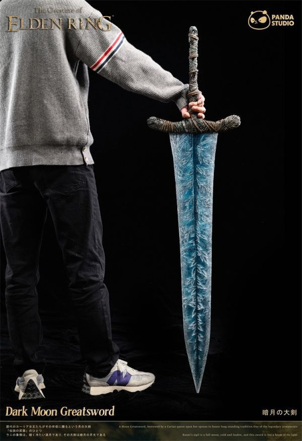 【台灣現貨】Panda 闇月大劍 Dark Moon Greatsword 