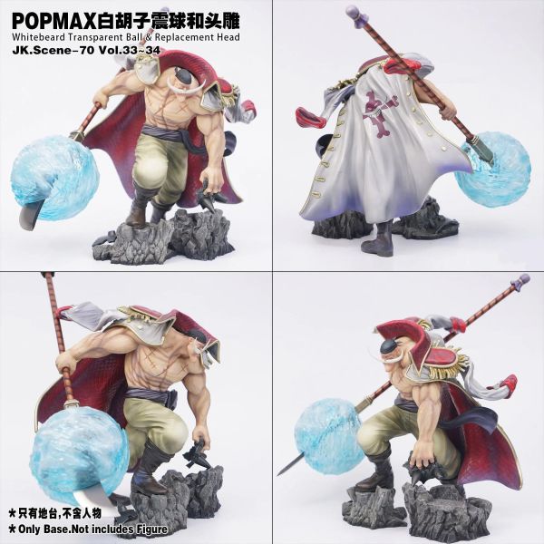 【預定】JacksDo 白鬍子震球＆頭雕 海賊王 
