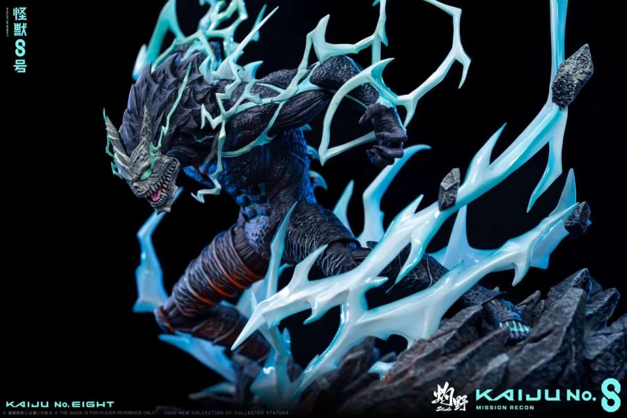 【預定】灼野 怪獸8號 