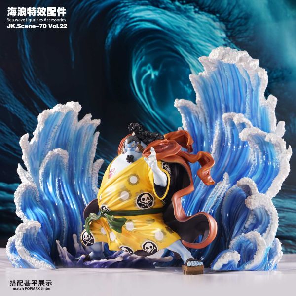 【預定】JacksDo 白鬍子 甚平 海浪特效配件 
