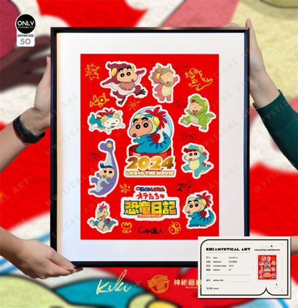 【海外代購】神秘畫廊 蠟筆小新恐龍日記 裝飾畫 