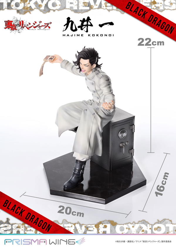 【預定】PRISMA WING 1/7 TV動畫 東京復仇者 九井一 PWTRV-04P標準版 & PWTRV-04PS特典版 