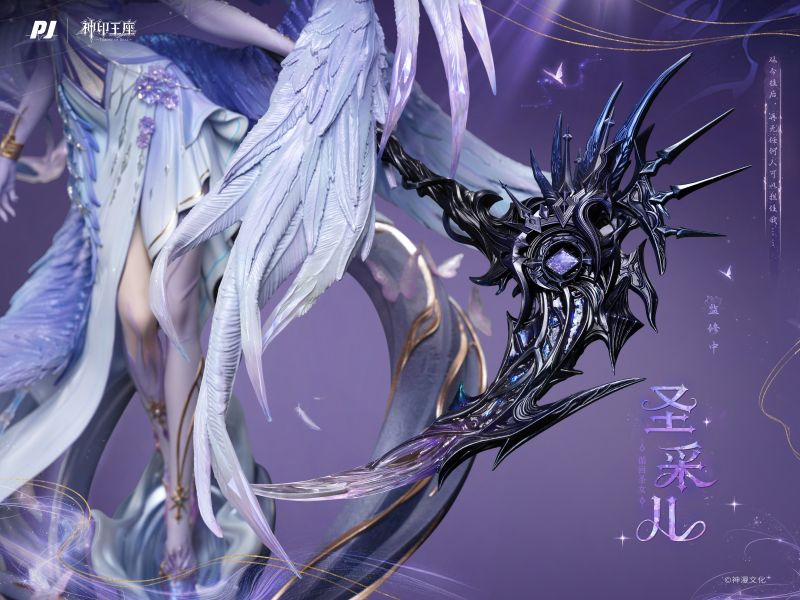 【預定】PIJI 否極 神印王座 聖採兒 神裝 