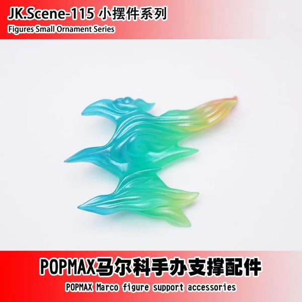 【預定】Jackdo POPMAX馬可和山治 手工支撐配件 