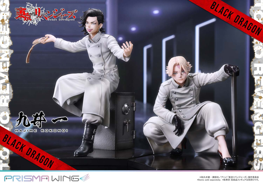 【預定】PRISMA WING 1/7 TV動畫 東京復仇者 九井一 PWTRV-04P標準版 & PWTRV-04PS特典版 