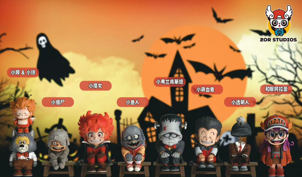 【預定】ZOR WCF系列 萬聖節扉頁排坐第一彈 
