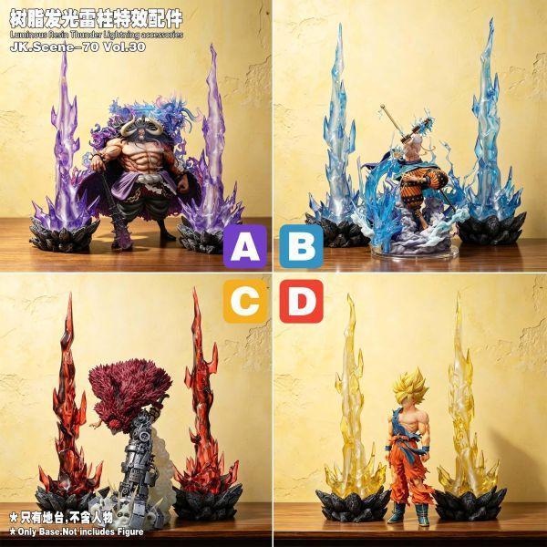 【海外代購】JacksDo JK.Scene-70 Vol.30 樹脂發光雷柱特效配件 