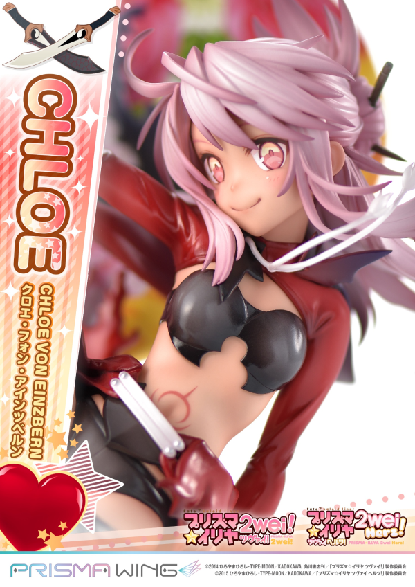 【預定】Prime 1 P1S PRISMA WING 1/7 Fate kaleid liner 魔法少女 克洛伊 馮 愛因茲貝倫 PWFKL-02P 