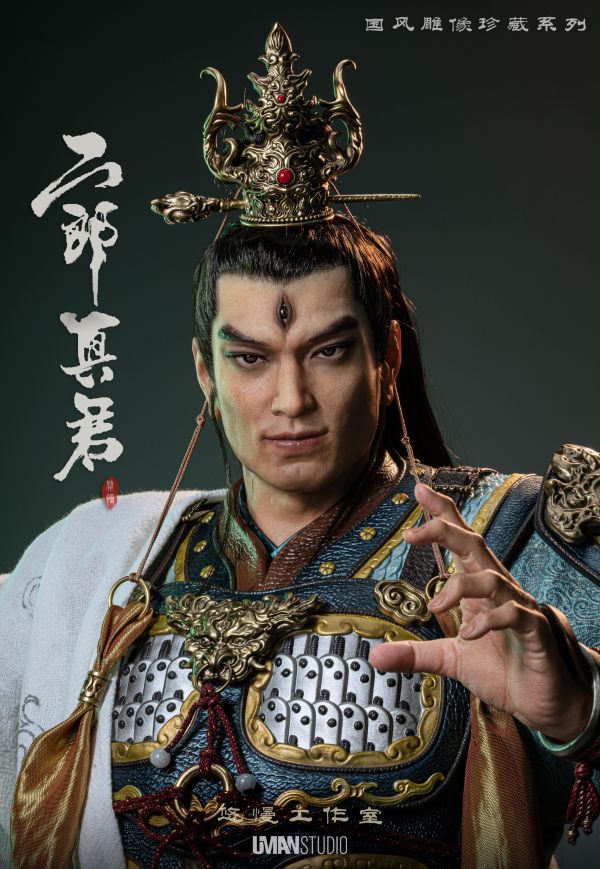 【預定】悠慢 國風雕像珍藏系列-二郎真君 楊戩 