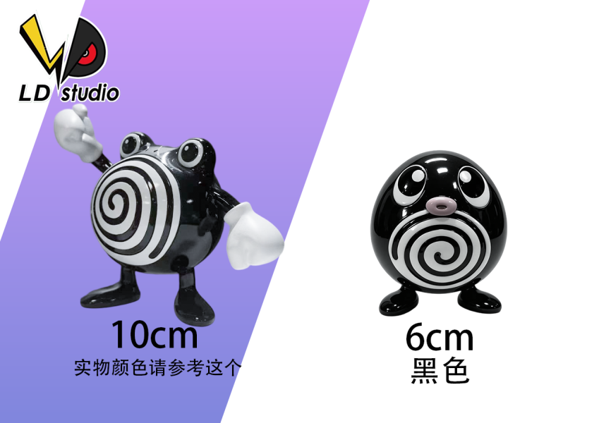 【預定】LD 蚊香蝌蚪 