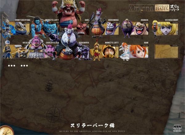 【預定】yz 偉大航路系列 恐怖三桅帆船第十一彈 101婚紗娜美 