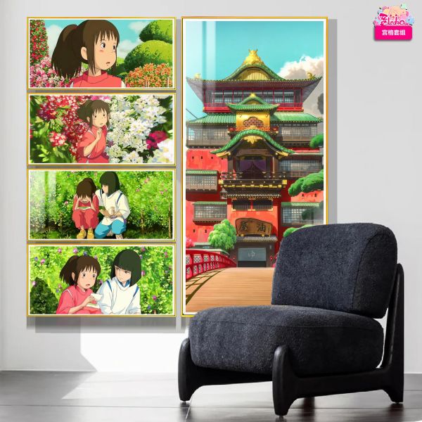 【海外代購】阿喵畫社 千與千尋 五宮格裝飾造景牆高清裝飾畫 