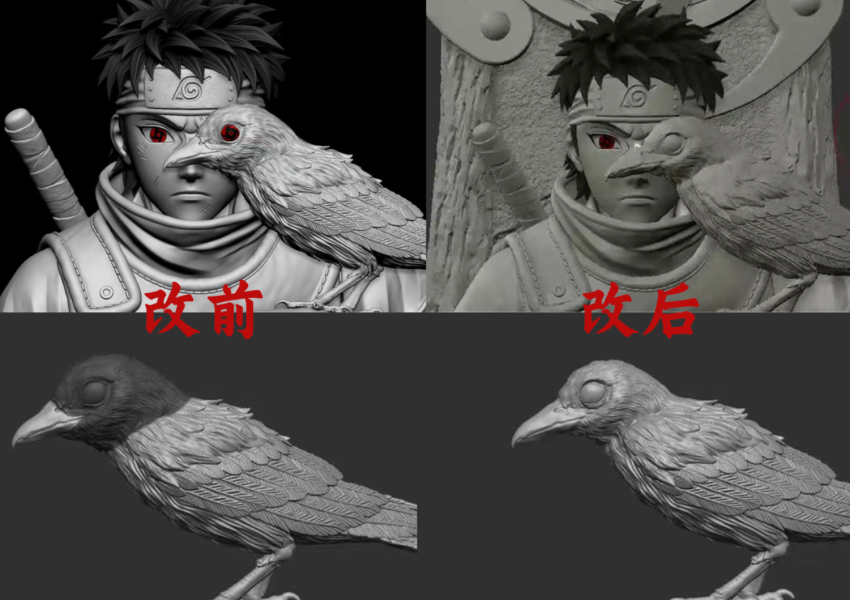 【預定】Sign 紅眼少年 宇智波止水 