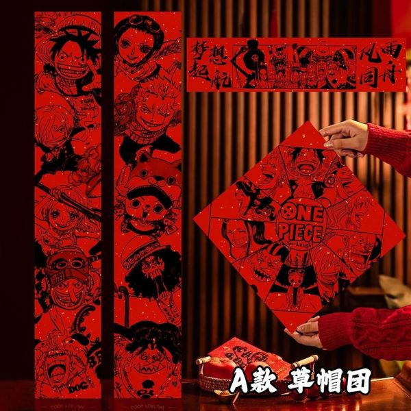 【海外代購】千鳥社 《海賊王春聯-馬年》 