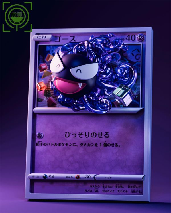 【預定】GEISHA 瑰夏社 寶可夢卡牌 第九彈 第十彈 第十一彈 鬼斯 鬼斯通 耿鬼 