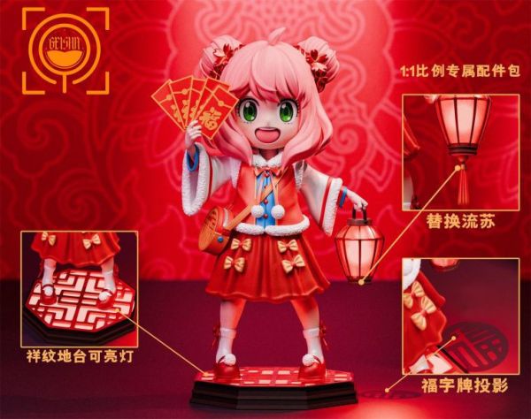 【預定】GEISHA 瑰夏社 五福臨門 賀歲阿尼亞 
