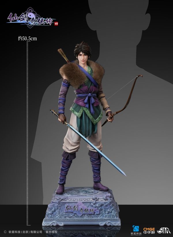 【預定】STAREXVA 軟星科技正版授權 仙劍奇俠傳四 1/4 雲天河雕像特別款 