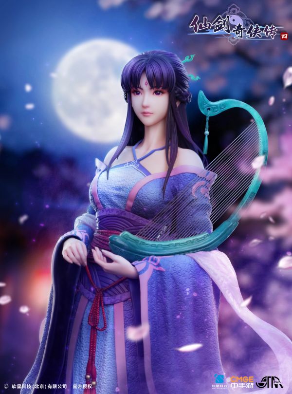 【預定】星星社 STAREXVA 仙劍奇俠傳四 柳夢璃 