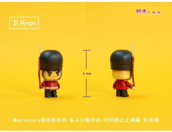 【預定】妖木 玩具城玩具塔怪物 冒險島楓之谷 
