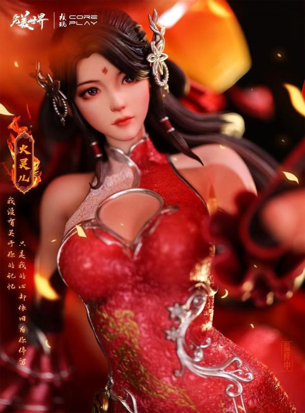 【海外代購】核玩coreplay 完美世界動畫正版授權 1/4火靈兒 