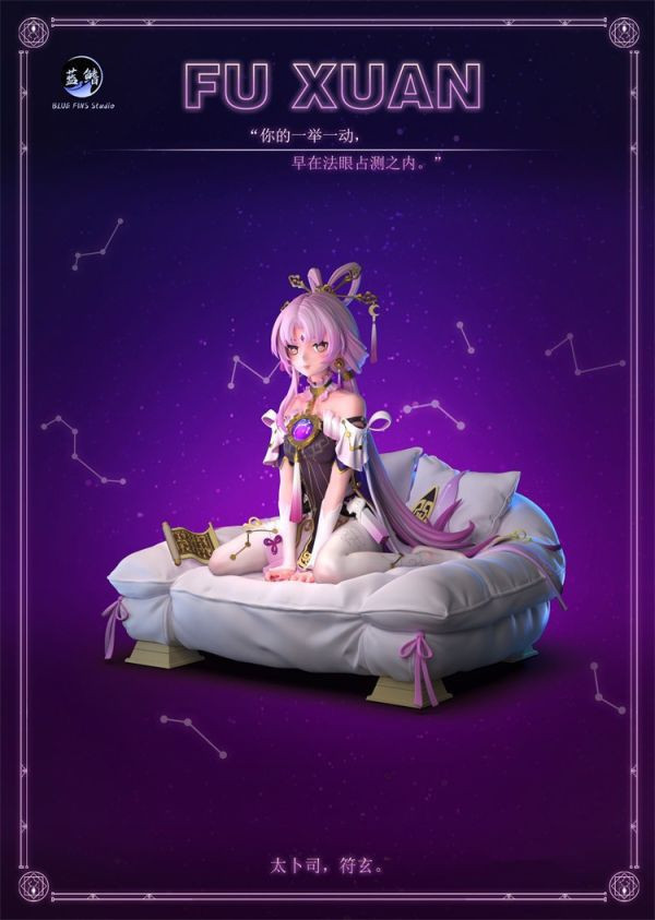 【系列代購】藍鰭 星鐵系列代購 