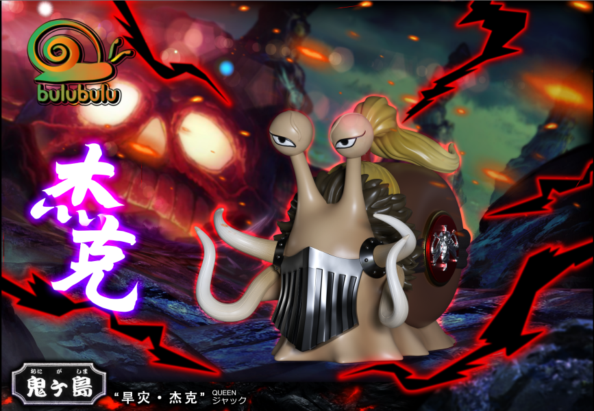 【預定】Bulubulu 凱多+三災電話蟲 