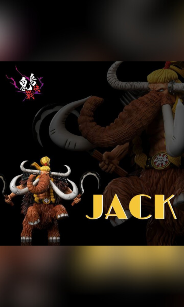 【預定】A+研究所 鬼島決戰第五彈 人獸傑克 